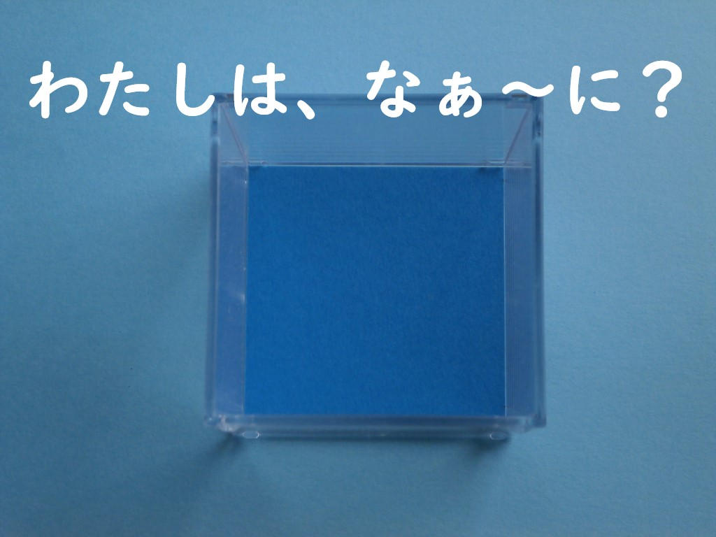 画像に alt 属性が指定されていません。ファイル名: title14.jpg